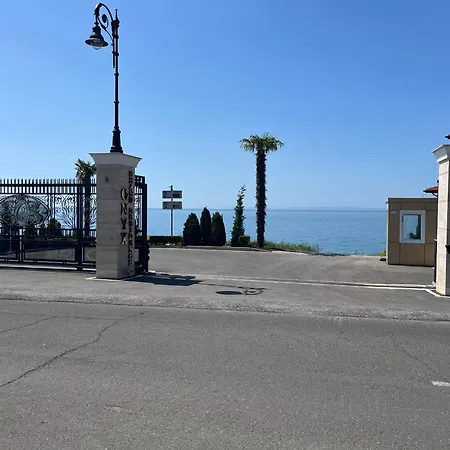 Onyx частни Апартамент